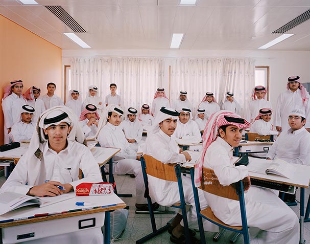Κατάρ – Μάθημα: Θρησκευτικά