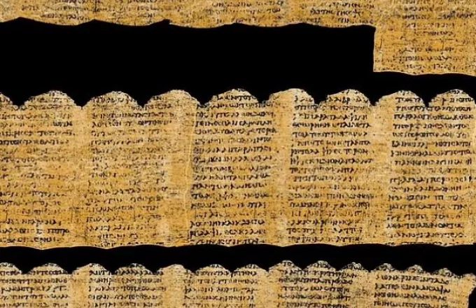 Αποκρυπτογραφήθηκε για πρώτη φορά μέσω ΑΙ απανθρακωμένος πάπυρος με αρχαίο ελληνικό φιλοσοφικό κείμενο - Δείτε βίντεο