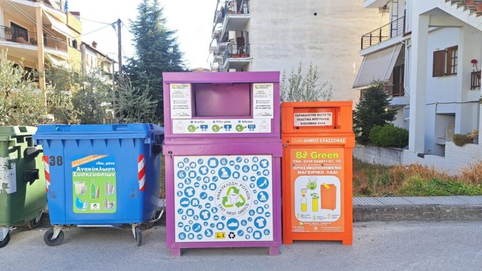 Ελασσόνα: Νέο πρωτοποριακό πρόγραμμα ανακύκλωσης μαγειρικών λαδιών - Βήματα για μεγαλύτερη προστασία του περιβάλλοντος
