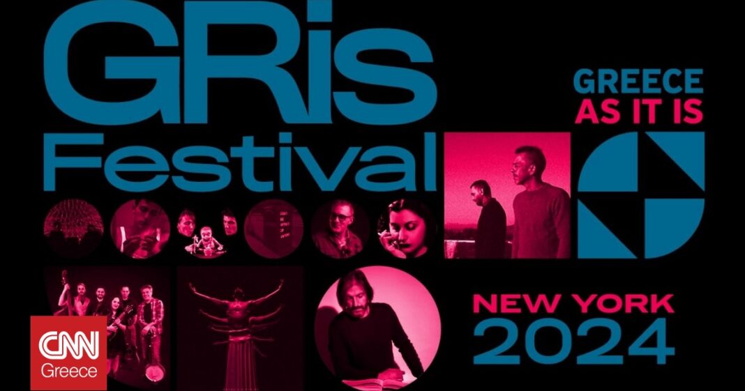 Νέα όψη στο GRis Festival: Τοπία ελληνικής κουλτούρας με θέατρο, Σοφία Βέμπο και Κωνσταντίνο Βήτα στη Νέα Υόρκη

