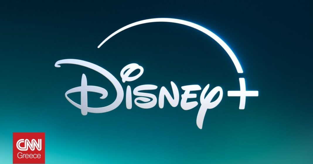Ολοκληρωμένη αλλαγή της πολιτικής χρήσης κωδικών πρόσβασης από το Disney+
