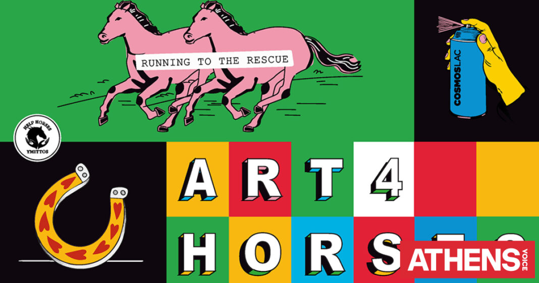 Οστά σε Αδέσποτα Άλογα: 40 Καλλιτέχνες Ενωμένοι για Μια Σύμπραξη Διάσωσης
