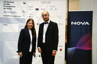 Ένας φωτεινός χώρος για τον Γαλλόφωνο Κινηματογράφο στην Ελλάδα με την υποστήριξη της Nova!

