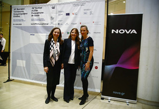 Ένας φωτεινός χώρος για τον Γαλλόφωνο Κινηματογράφο στην Ελλάδα με την υποστήριξη της Nova!
