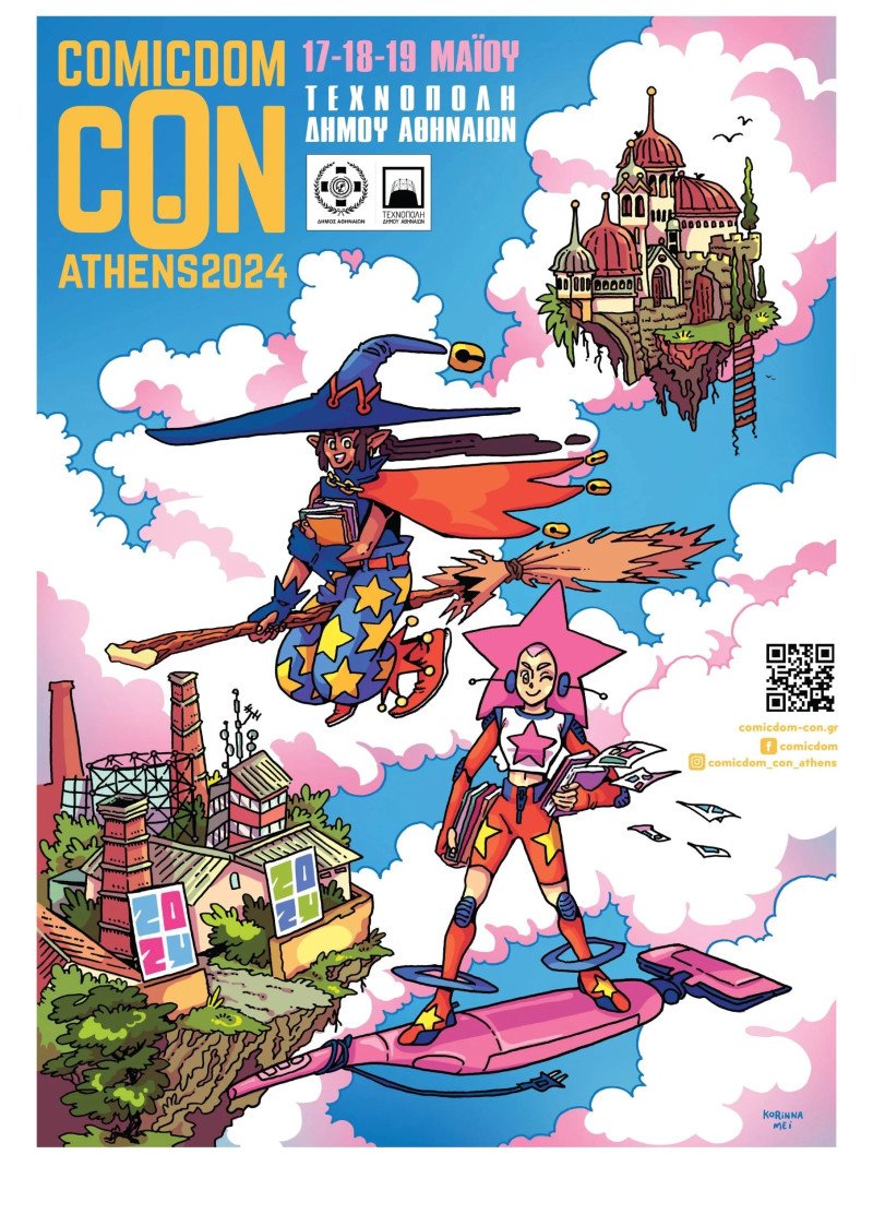«Comicdom CON Athens 2024»: Ένα διεθνές φεστιβάλ κόμικς αφιερωμένο στην Τέχνη 
