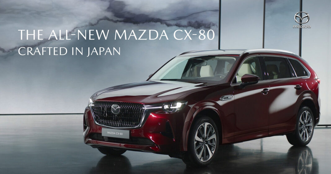 Νέα αυτοκίνητα: Η αρχαιολογία της Mazda CX-80
