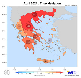 Νέος Άπριλος, Νέες Υψηλές Θερμοκρασίες: Από τον Απρίλιο... καλοκαίρι - Τα Χωρία της Ελλάδας που Σημείωσαν Ρεκόρ τα τελευταία 15 Χρόνια 
