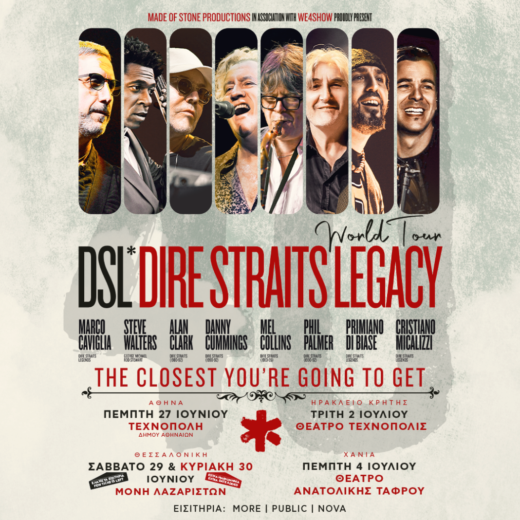 Οι Dire Straits Legacy φέρνουν την αυθεντική ροκ εμπειρία και στην Κρήτη!