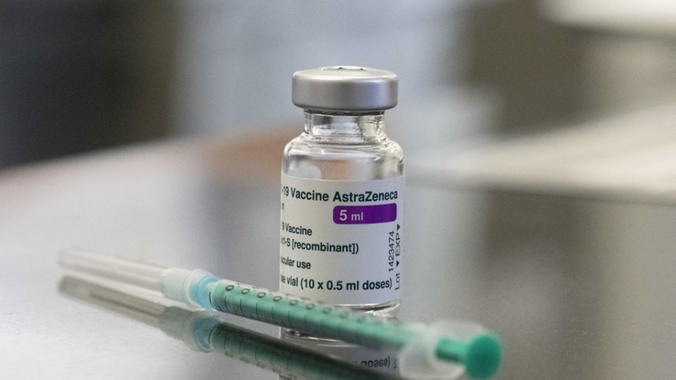 Αναστάτωση μετά την απόσυρση του εμβολίου της AstraZeneca - Είναι ασφαλές να το κάνουμε;

