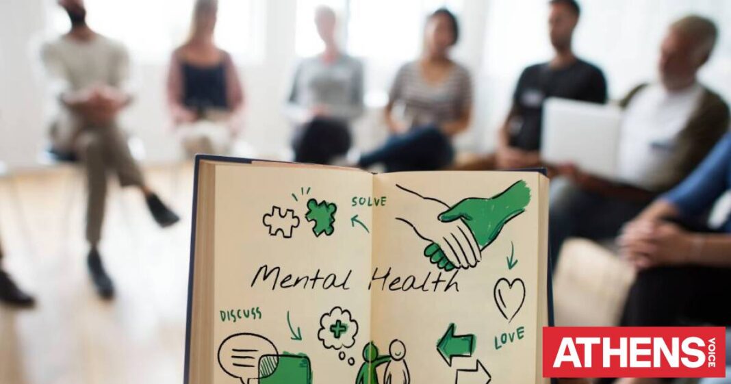 Ευεξία και Ψυχική Υγεία στον Χώρο Εργασίας: Προκλήσεις και Καλές Πρακτικές